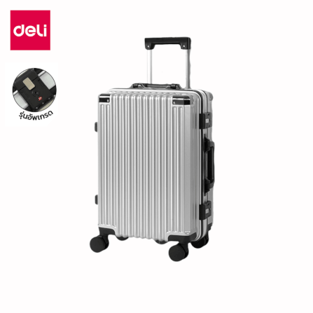 กระเป๋าเดินทางล้อลาก DELI EH1055-SL-24-01 24 นิ้ว สีเงิน_0